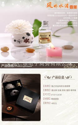 凤娇水媚无火香熏 为生活注入清新香气