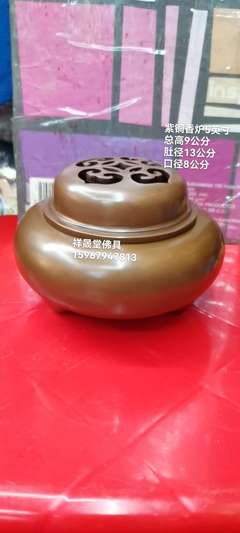 祥晟堂纯铜香炉 匠心工艺，装点雅致生活与禅意空间