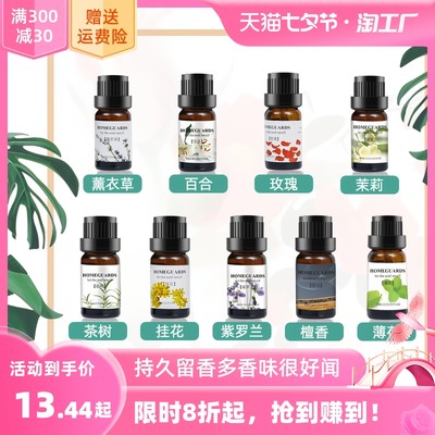 香薰 点亮居家氛围的网购新风尚