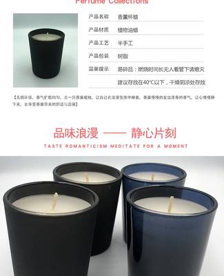 点亮品质生活 定制化玻璃杯香薰蜡烛，无黑烟、多色多香尽显专属格调